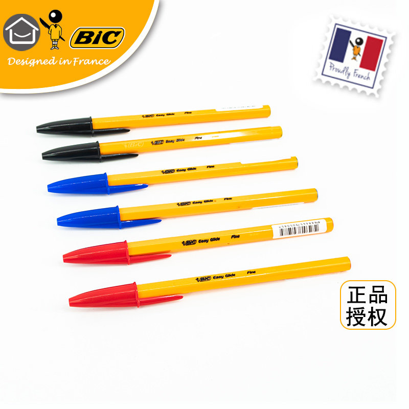 French classics 0-7mm students English writing ballpoint pen teacher batch rework Painted Oily Refill