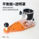 Прозрачная крышка для ремонта New Balance Board+