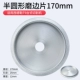 【T9】 Semied Scleding Clices