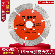 Megatong Diamond Saw Chipper Wall Cutting Coarbon Brick Crystal Cutting Fragmentation High Quality