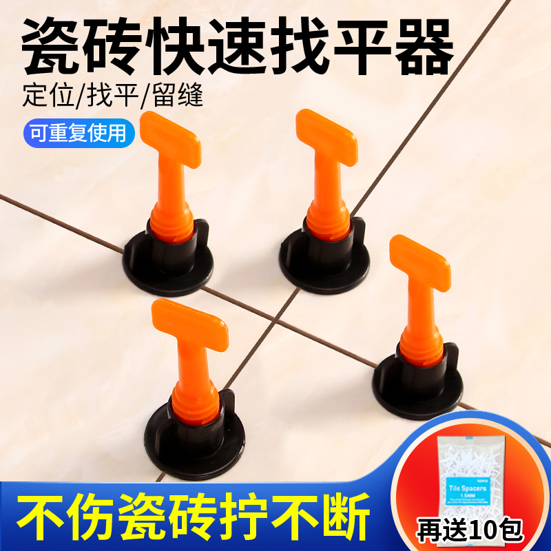 Tile leveler paste floor brick wall brick leveler clip paving brick positioning artifact tile masonry auxiliary tool