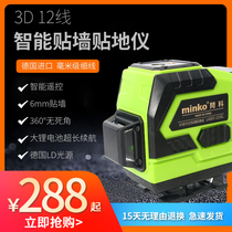 Crowdsourced Green Outer 12 Line 2 Line Composition High power green light gradienter wall ground Dual-purpose laser pitcher portable