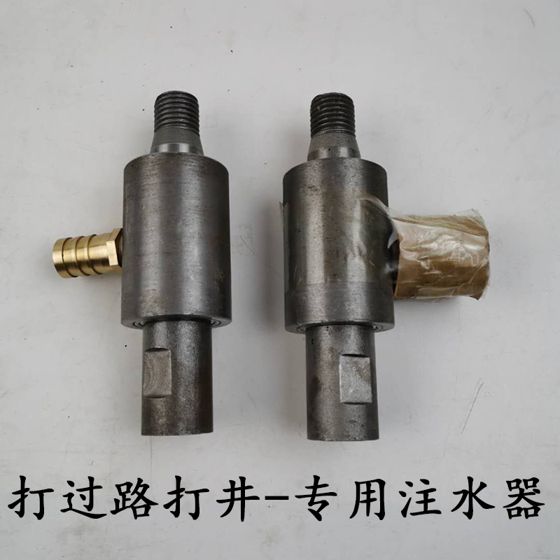 Water drilling through the road drilling special water injection extension rod to solve the problem of water drilling soil special water and electricity separation is safer