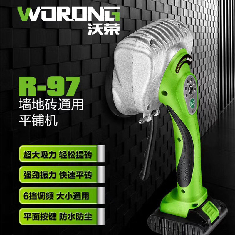 Warboom Tile Tiling Machine Wall Ground Dual-use Stickler Intelligent Paving Floor Tiles Vibration Electric Stickler Shaker Shaker