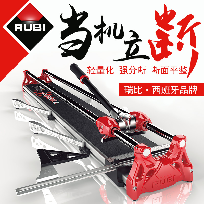 Rubi manual tile cutting machine High precision ceramic tile push knife 850 1000 floor tile wall tile manual push knife super