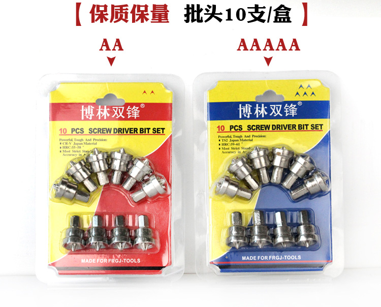 máy bắn vít bosch Fengqiang nhập khẩu điện S2 thép tấm thạch cao Phillips định vị gió hàng loạt đầu công cụ thiết lập hex bit máy bắn vít makita
