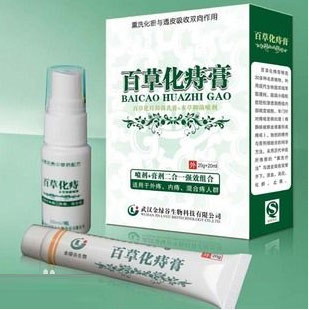 百草化痔膏 百草化痔膏官网正品 3送1  买5送2 送同款