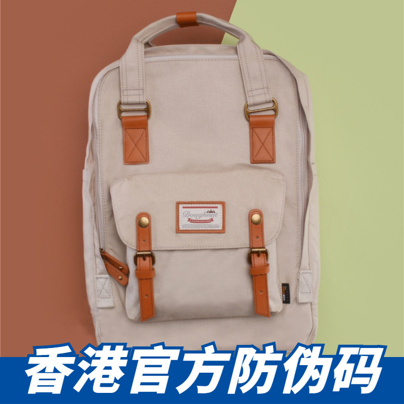 Hong Kong donuts doughnut double shoulder bag Large size primary high school high school student bag large capacity computer bag