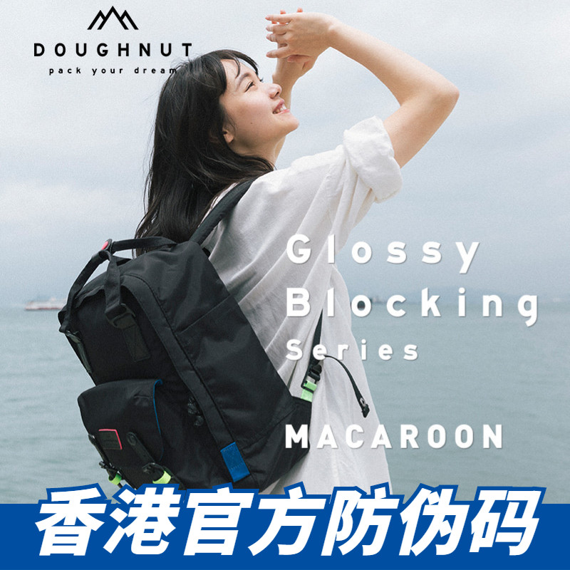 Hong Kong Donut backpack backpack GB series female junior high school school bag trendy brand WAWOO