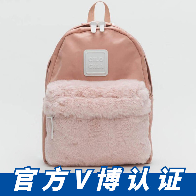 Japanese cilocala double shoulder backpack female plush canvas autumn and winter backpack Han edition WAWOO
