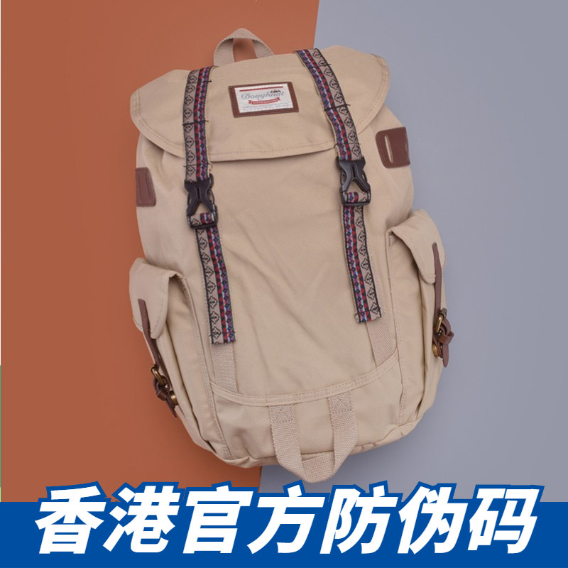 WAWOO Hong Kong Doughnut Backpack Woodland Small Outdoor Mountaineering Bag Large Capacity Backpack