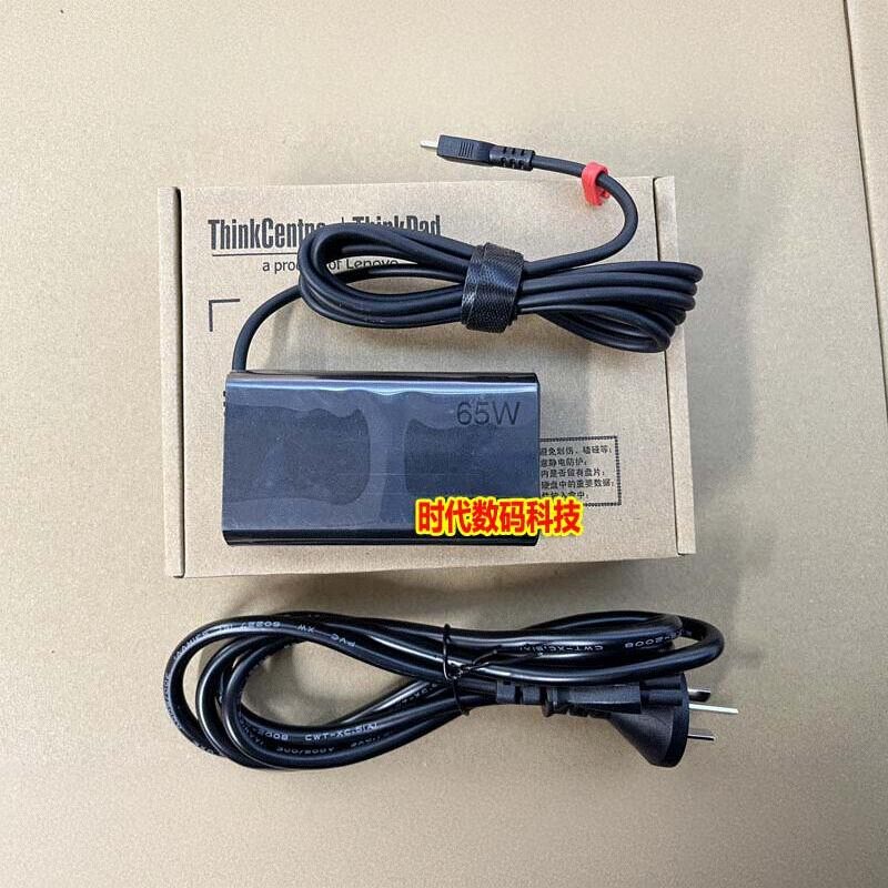 Suitable for Lenovo ThinkPad X1 Carbon Gen 9 Power Adapter 65W Charger Type-C Suitable for Lenovo ThinkPad X1 Carbon Gen 9 Power Adapter 65W Charger Type-C