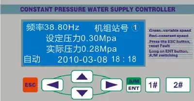 Inverter dedicated microcomputer constant pressure water supply controller one control two one drag two Chinese display package Shunfeng