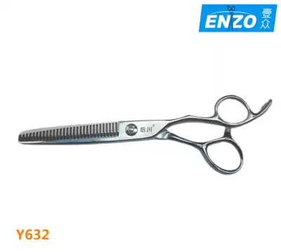 After Chuan Y632 no trace teeth cut hair 20-25% men and women hair universal thin scissors professional hair scissors