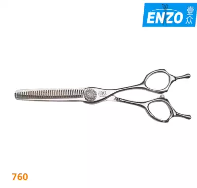 Japan imported hair scissors ZACC two-handed type 760 with the same safety blade tooth scissors female hair tooth scissors