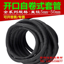 Source manufacturer black opening self-rolling woven textile sleeve flame retardant wear-resistant fiber optic harness mesh tube longitudinal guarantee tube