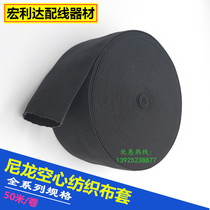 Professional supplier nylon hollow textile casing hydraulic tubing casing black wear-resistant flame retardant textile cloth sleeve