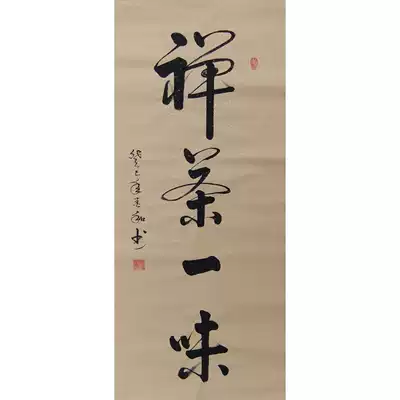 Zen tea blindly calligraphy and painting calligraphy works masterpieces handwriting authentic living room office Teahouse friends can be collected