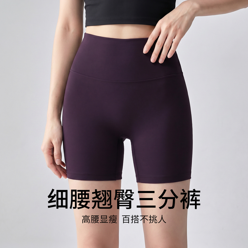 Yoga Sports Three-Quarter Pants High-Waisted Elastic Women's Leggings Butt-Lifting Tummy Control Quick-Drying Fitness Anti-Exposure Running Cycling Pants