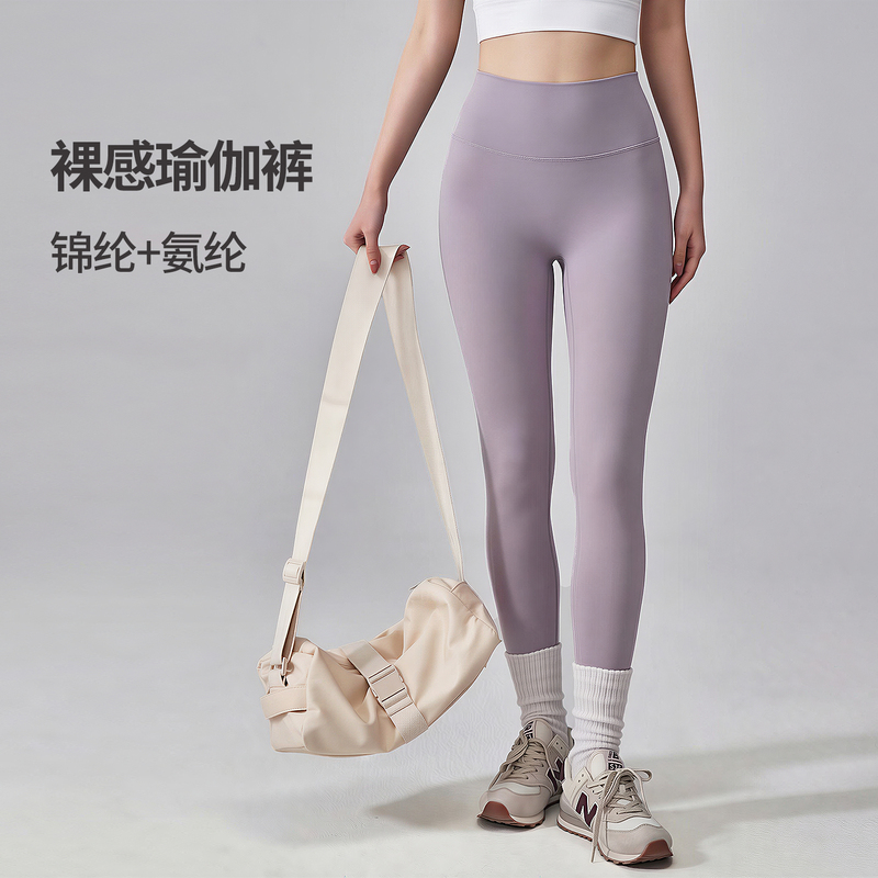 Yoga Pants with Butt-Lifting, High-Waisted, Sun-Protective Features for Women, Suitable for Spring and Summer, Seamless, Can Be Worn Outside, Plus-Size, Sports Yoga Pants for Women, 2026 New Fitness Pants