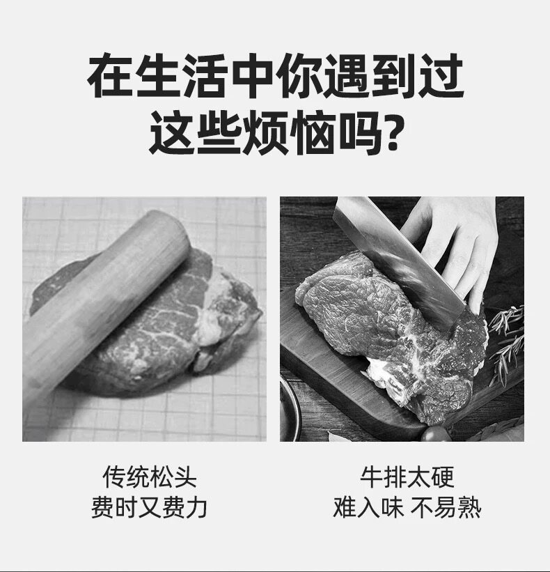 Тендер машины 肉排电动 松肉机商用嫩肉机打肉机不锈钢切肉机电动嫩化机松肉锤 OTHER