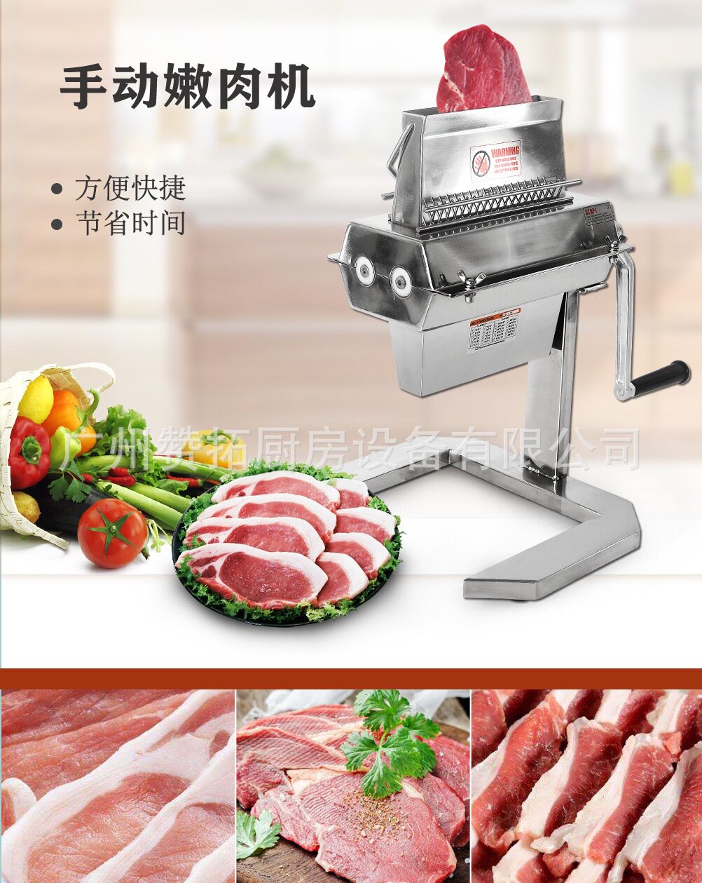 Тендер машины 肉排电动 松肉机商用嫩肉机打肉机不锈钢切肉机电动嫩化机松肉锤 OTHER