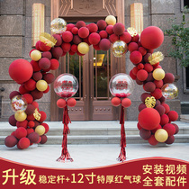 Wedding balloon scene layout outdoor arch decoration wedding yard rural opening door wedding celebration festive and romantic