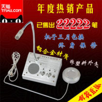 Yinxin 2007B Bank high-power aluminum alloy Hospital station counter window two-way walkie-talkie microphone