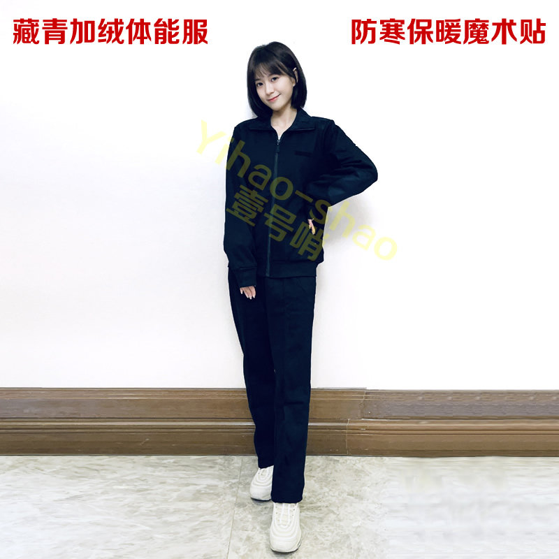 New winter sea Tibetan green plus velvet fitness training suit set long sleeve men fleece thick warm and anti-static