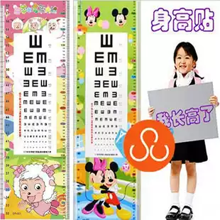 Children's vision check table height stick Mickey Xi Yang Yang waterproof anti-tear test vision height measurement dual use