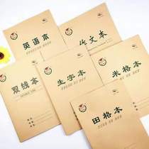 Thickened Large 16K Junior High School High School Benko Wholesale recorded in the industry Mathematics This English This English book