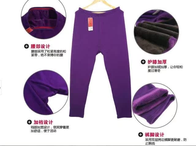 Pantalon collant - Ref 756544 Image 20