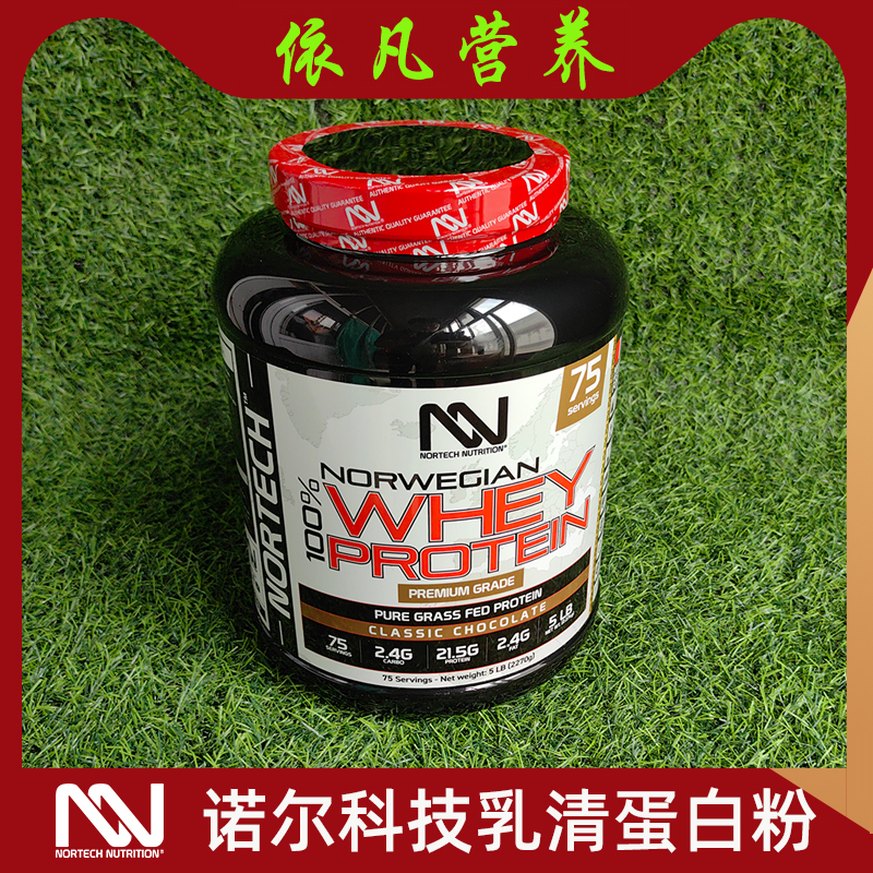 Nortechnutrition Nortech Whey Protein Powder Grass-Fed Whey Protein Powder Whey
