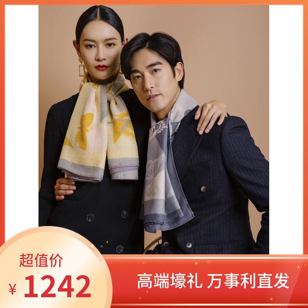 Wensli Wanshili Phoenix Home Sheep Wool Scarf Oversized Square Scarf Men's and Women's Shawls New Wonderful Story for Autumn and Winter