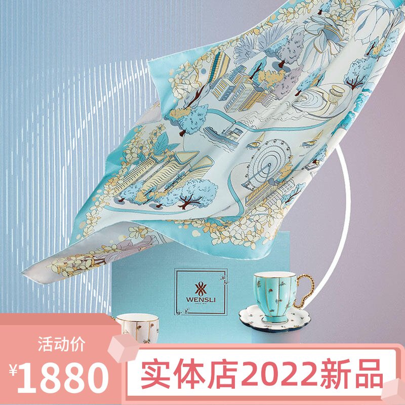 Hangzhou Wansili 2022 spring and summer new 100% mulberry silk silk scarf large square scarf ceramic cup gift box set