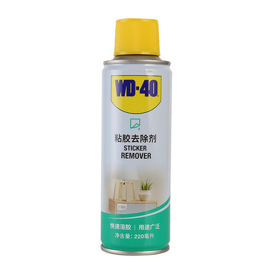 [粘胶去除剂220ml880422]