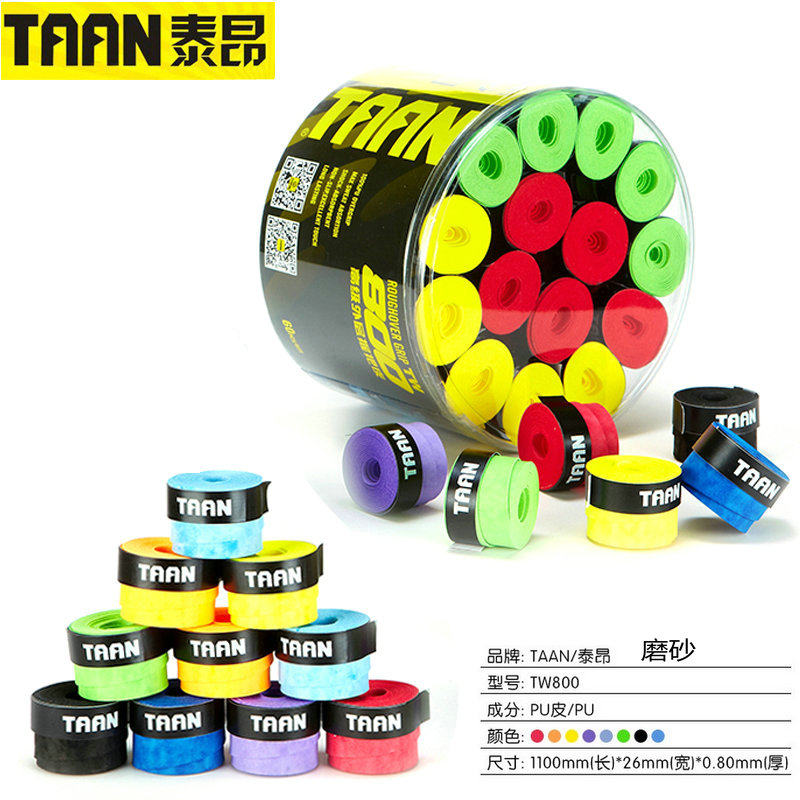Down Net Sweat sweat with sticky dry frosted camouflate hand glue TW750 TW800 suction sweat damping and breathable