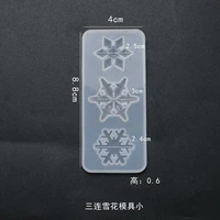 3 маленькие формочки для снежинок в ряд.