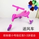 Xe cân bằng của trẻ em 大号 xe lớn bé yo xe trẻ mới biết đi 1-3-6 tuổi gấp xe trượt ba bánh - Smart Scooter