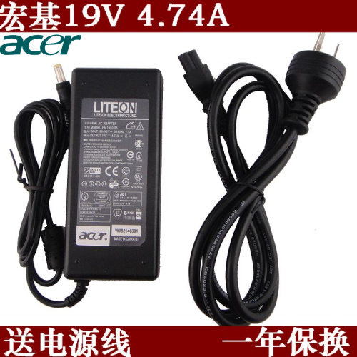 Acer 4741G E1 -571G macro-based special 19V 4 74A laptop power supply connector charger