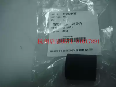 Panasonic accessories Panasonic 228 carton paper rubbing wheel Panasonic 778 788 803 813 carton paper rubbing wheel