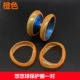 Phụ kiện Yo-Yo Cặp nhẫn bảo vệ Yo-Yo Đặt dây kéo bôi trơn Găng tay KK Vòng eo treo