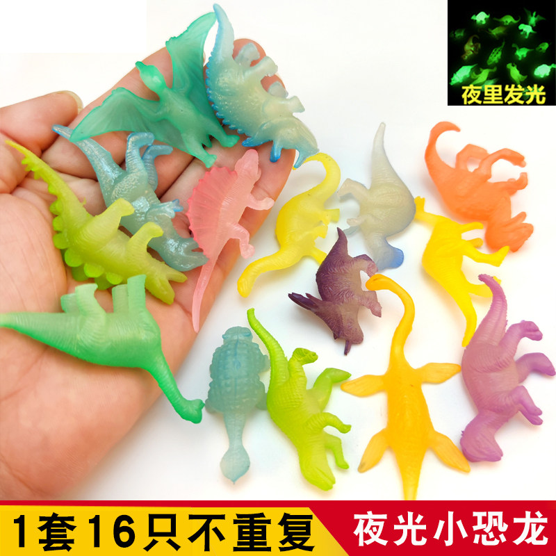 Luminous little dinosaur world simulation toy Jurassic fluorescent dinosaur soft rubber model kindergarten prize gift
