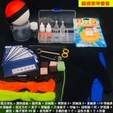 Йо-йо с аксессуарами, комплект, смазочные материалы, перчатки, велосипедная каретка, шарикоподшипник
