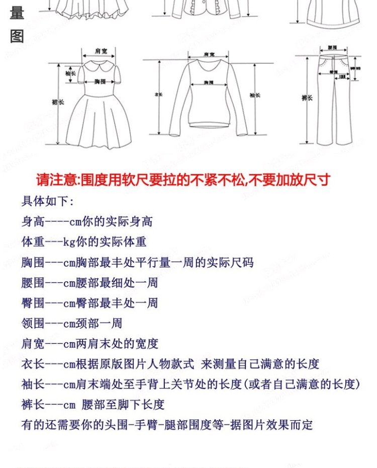 Quần áo trò chơi Tam Quốc đôi lớn Joe cos quần áo trang phục anime cosplay trang phục đầy đủ - Cosplay cosplay nezuko