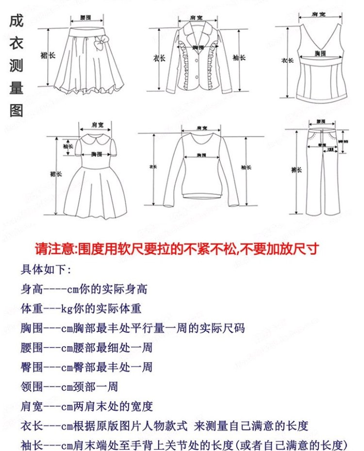 Shenfeng đổ lỗi cho 贞 cosplay trang phục trò chơi anime - Cosplay đồ cosplay shinobu