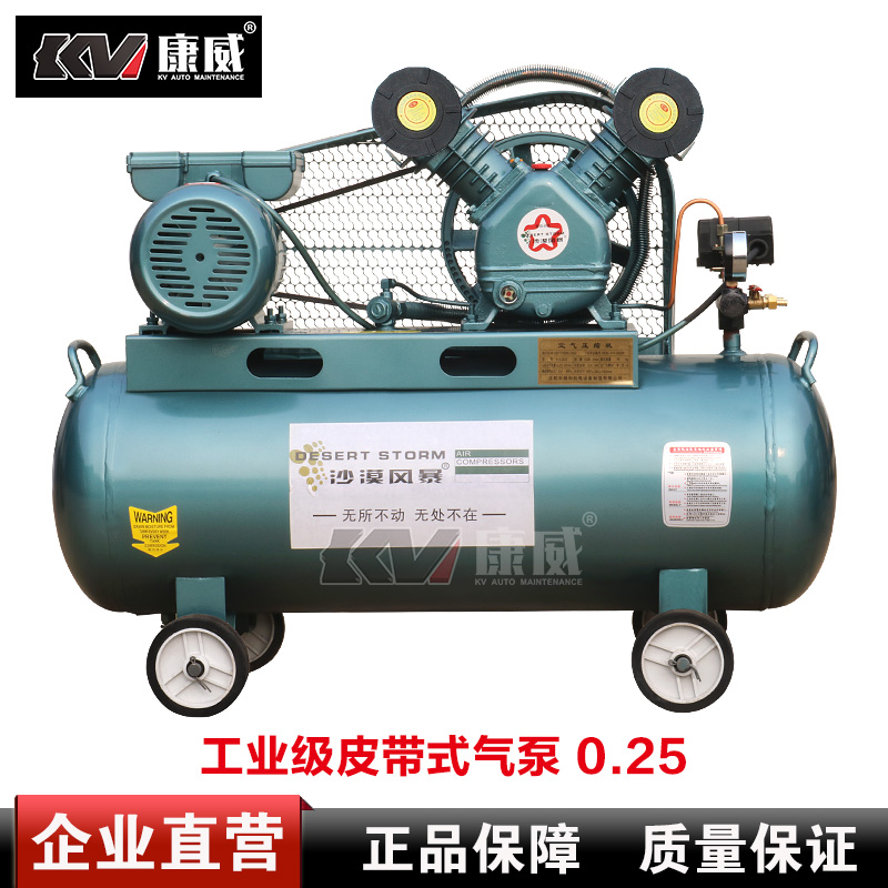 Tire picker air compressor 0.25-8 high pressure pump air compressor spray paint 2.2KW 3KW all copper motor