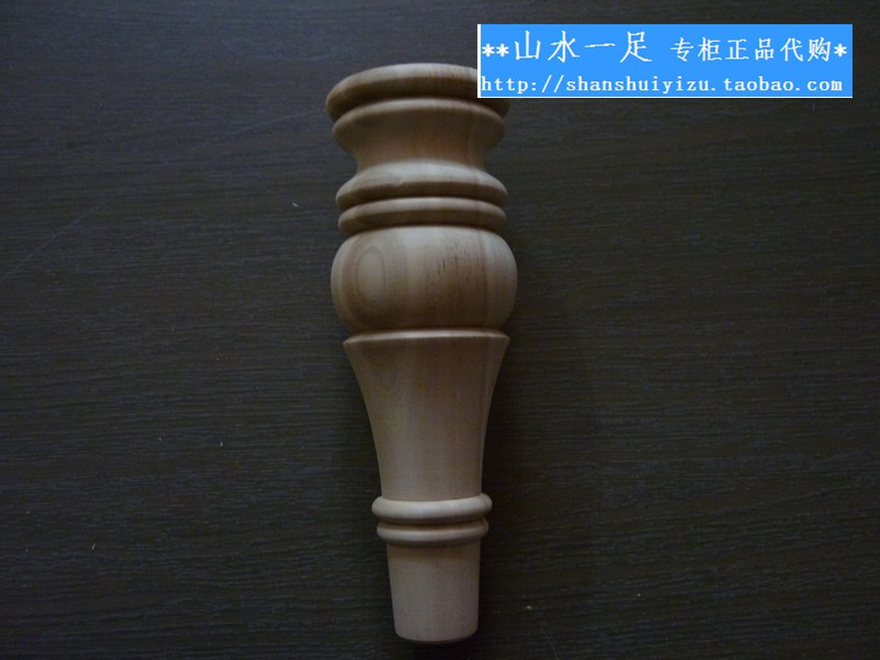 Solid wood sofa feet solid wood chair feet solid wood furniture TV cabinet feet overall cupboard foot tea table foot bed feet
