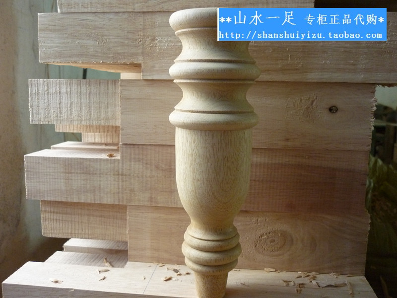 Solid wood sofa foot European solid wood chair foot solid wood furniture foot whole cabinet foot tea feet bedlegs