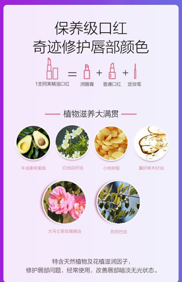 Chính thức ủy quyền nữ thần Afu tinh dầu son môi thiết lập son môi nữ sinh viên dễ thương người mới bắt đầu trang điểm nhẹ son màu hồng